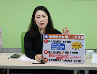 國民黨團拋「全民普發1萬」 吳思瑤轟：過於簡化、流於討好民眾