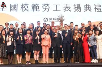 五一頒獎典禮爆爭議！歌手表演加註與部長合唱 官員住五星飯店