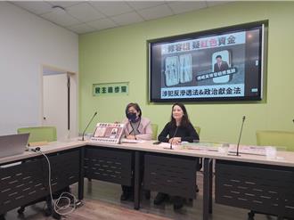 鍾小平稱傅崐萁送萬份修容組  綠黨團喊徹查背後勢力與資金
