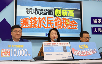 藍提全民普發1萬別有用心？ 黃揚明分析：有助降低罷免仇恨值