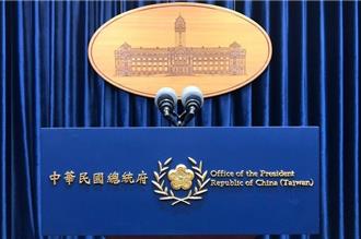 總統府業務費遭凍刪73％  未解凍前暫停假日開放參觀