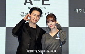 姜草又一神作《魔女》改編韓劇！朴珍榮英雄救美 朱智勛驚喜客串