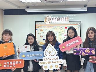 台灣燈會現場就能買！6項最佳伴手禮 手工皂、豆干都入列