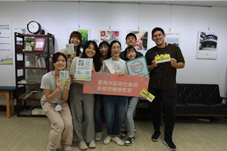 最高80万补助！「Young飞全球行动计画」揪青年实现梦想