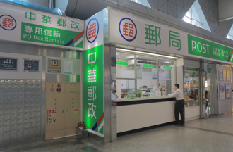 中華郵政招1113名員工 起薪最高55K
