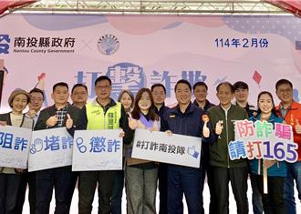 南投1月遭騙逾1億餘元 以假交友投資詐騙財損金額居冠