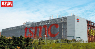 台積電對陸客戶啟動「白名單」掀轉單潮？ 9家台廠上榜