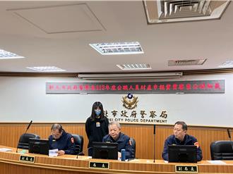 落實陽光法案 新北市警局辦理財產申報抽籤