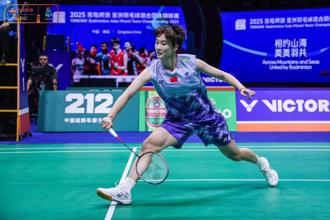 羽球亞團賽》陳雨菲陷苦戰 中國隊3-1勝中華隊以小組第一晉級