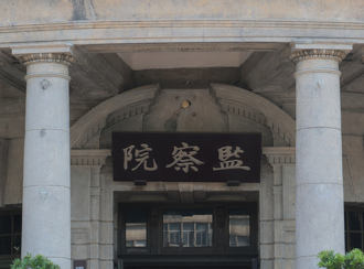 監院醒了！突立案「要查李彥秀」   粉專諷：不是沒錢？