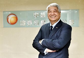 券商公會 籲證交稅率制度化