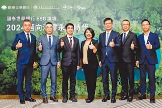填答完成率逾8成，高於全球 國泰世華揪CDP 促企業環境揭露