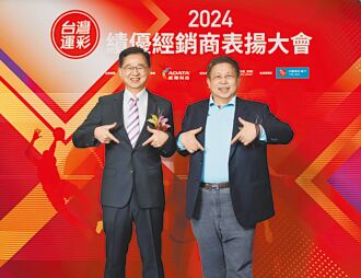 挹注國家運動發展基金逾70億 運彩2024銷售 創歷史新高