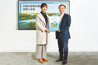 台达 发表内部碳定价报告书