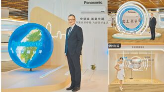 Panasonic推史上最省電PLUS空調