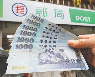 藍推還稅於民立法 普發現金1萬