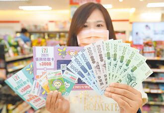 星多次分紅 港澳減稅或發錢