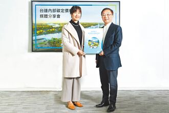 台达内部碳定价心法 聚焦趋势