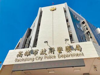 高雄 助扣牌車復活 警界楷模遭重判