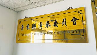 蘭嶼鄉長補選 2／15投票