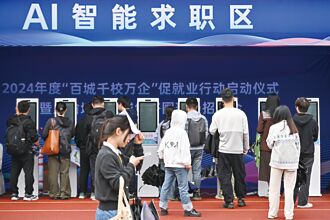 廣東拚AI 招手百萬畢業生就業創業