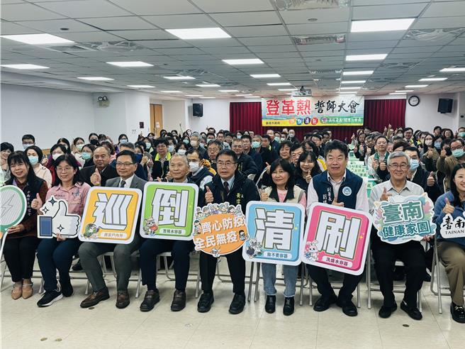 台南市登革热大誓师，今年目标也是延续去年零本土病例，市长黄伟哲喊出继续「加零」。(曹婷婷摄)