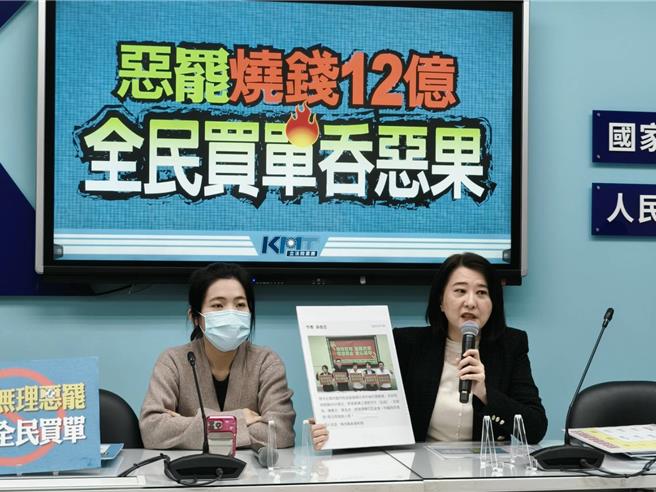 国民党立委徐巧芯遭连署提议罢免，13日点名该选区领衔人曹兴诚呛，不是很有钱？12亿怎么不自己出？（国民党团提供）