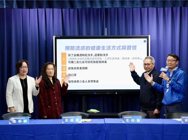 国民党今(13）日召开「关心流感疫情发展，民眾出国应如何注意」记者会，邀集多位专家学者与会。（国民党提供／陈薏云台北传真）