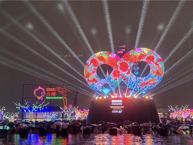2025台湾灯会在桃园，12日元宵节晚间在赖清德总统挥棒下揭开序幕，不过当日桃园各地下雨，直到晚间雨势愈来愈大，而主灯区的中央舞台未有遮雨设备，导致表演者冒雨表演，甚至还因地面湿滑在演出中多次跌倒，造成受伤，引起民眾在网路上热议。（廖姮玥摄）