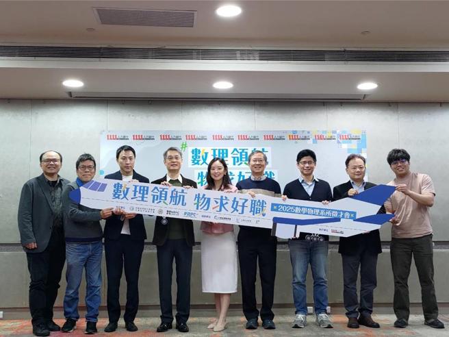 1111人力银行13日发表数物人才前进科技业调查。    图／1111人力银行