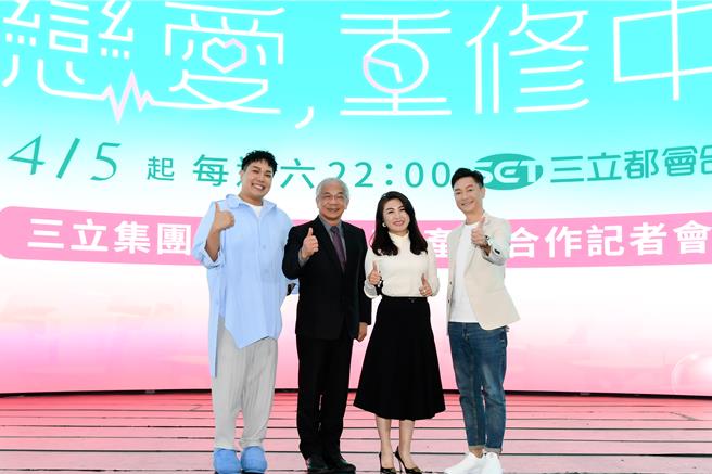 关韶文（左起）、陈清河校长、高明慧总经理、谢祖武。（三立提供）