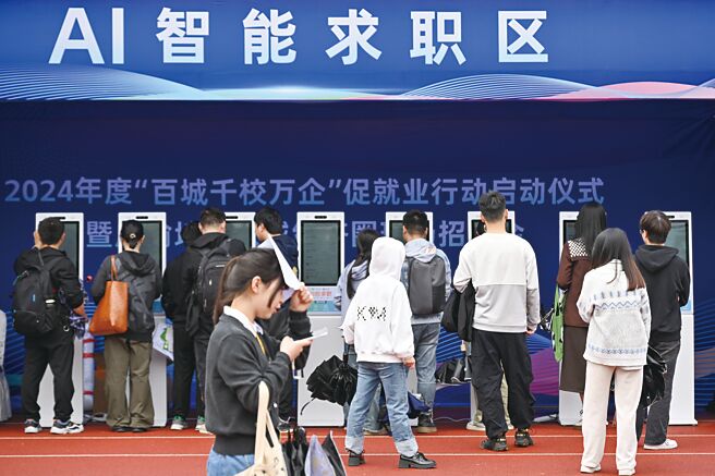 大陸廣東今持續聚焦AI產業的發展，希望招百萬畢業生來粵就業。圖為示意圖。	（中新社）