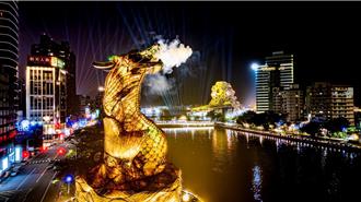 「鰲耀龍翔」再現風華 2001高雄燈會主燈修復點亮