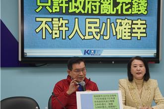 賴士葆打臉財政部還債說  4年只多還1248億不到超收1成