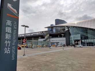 信義房屋：竹北房市盤整期　資金充裕族搶進高鐵特區