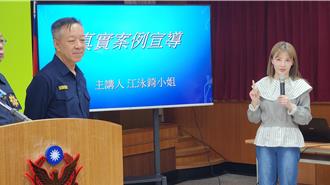 澎湖去年遭诈近2亿    警邀艺人江泳锜宣导反诈