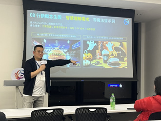 ADGo引领AI行销革新 打造全球智慧行销新典范