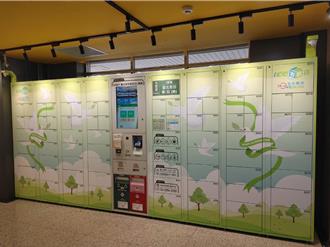 中華郵政首間「i郵箱寄取店」啟用 預計年底前建置百處