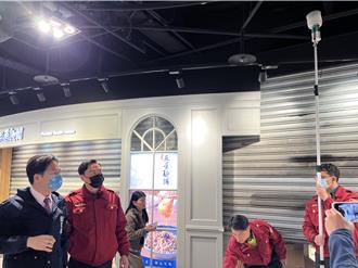 確保百貨美食街公共安全 竹市府率隊赴巨城稽查