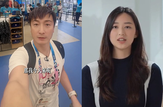 挺過邪教教主性侵風波 方力申宣布和女友葉萱美國閃婚