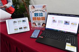 彰化縣育兒資源網啟用 福利資訊大整合化身爸媽神隊友