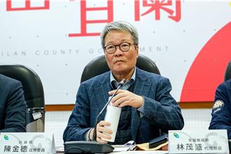 陳金德可能選宜蘭縣長？本尊最新說法曝