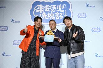 KID驚喜現身邰智源新節目 吃醋他與邵大倫初識就「坦承相見」