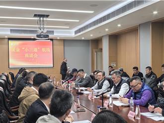 金門縣府率團赴陸交流   小三通恢復行李重量每人27公斤為限