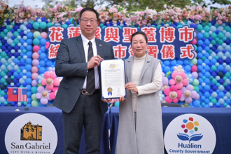 情人節共築國際情誼 花蓮縣簽署第8個姊妹市「美國聖蓋博市」