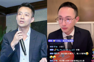 汪小菲直播遭禁！麻六記急搬「汪大菲」救火 網笑翻：是堂弟嗎