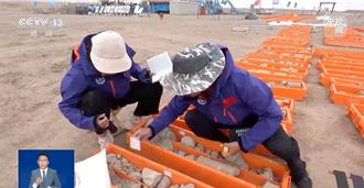 陸如何找到可開採的礦產資源？