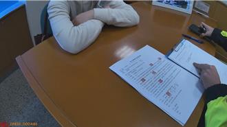 轻熟女匯款284万要买黄金 警银发现这点有异急拦阻