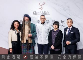 格蘭菲迪挺台灣藝術家  台北打造藝術村