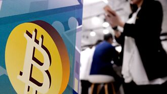 虛擬資產監管 擬差異化管理